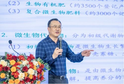 酵母源肥料增效劑將促進(jìn)功能型肥料轉(zhuǎn)型升級(jí) 2025第四屆功能型肥料產(chǎn)業(yè)創(chuàng)新發(fā)展大會(huì)在湖北宜昌順利舉辦