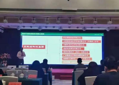 中科-N21新型肥料增效劑亮相西安特種肥料大會!