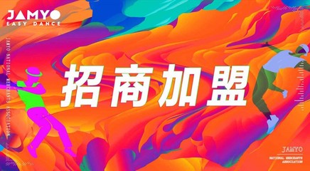 荊州棵表液流電池