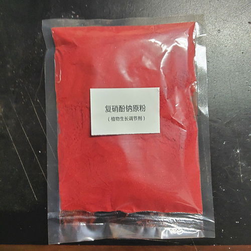 復硝酚鈉98 原藥植物生長調節劑肥料增效劑促進生長保花保果壯苗