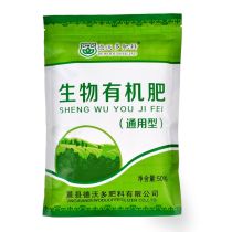 新型微生物肥料廠商公司 2019年新型微生物肥料最新批發商 