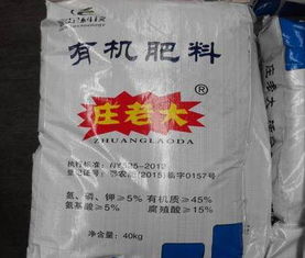 凌云縣新型有機肥料大量供應