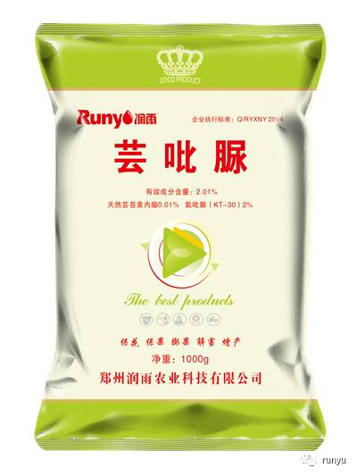 潤雨農業 走進第十九屆全國肥料雙交會