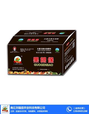 多功能化肥增效劑系列