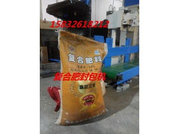 安順糯米面稱重包裝機 供應產品 大城縣劉固獻創興數控設備廠