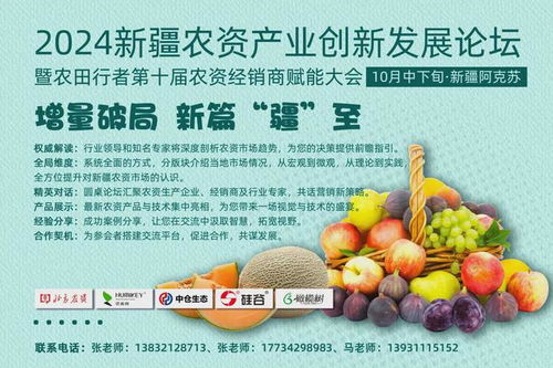 肥料增效劑都有哪些種類 是如何發揮作用的