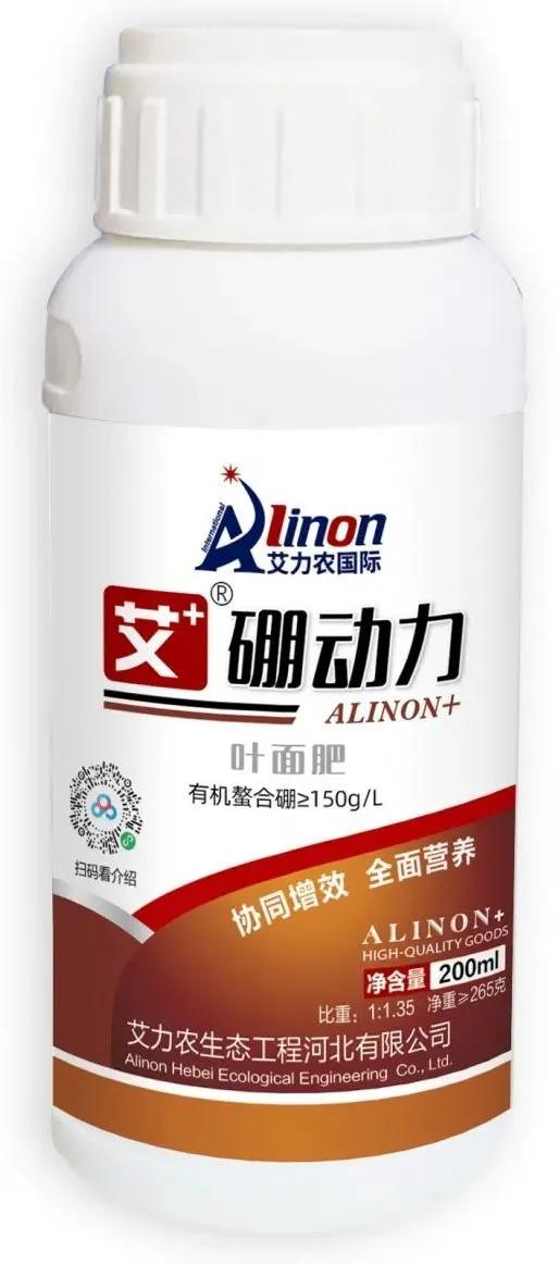 葉面施肥有講究,你知道嗎