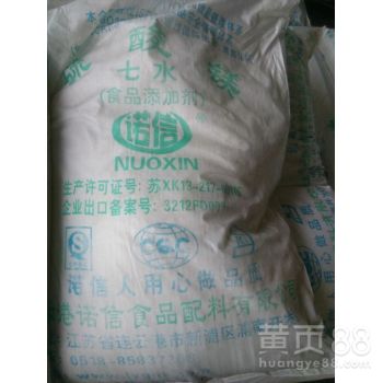 【七水硫酸鎂農業中用于生產獸藥及瀉劑、飼料添加劑、肥料,食品添加劑等】-