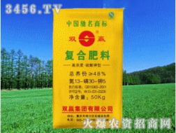 雙贏復(fù)合肥 雙贏集團(tuán)