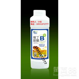 【生產(chǎn)微量元素葉面肥廠微量元素葉面肥價(jià)格】-