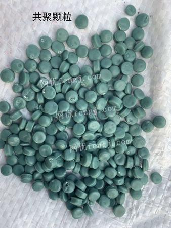 廢塑料處置信息顆粒廠每月供應1000多噸pe農(nóng)膜顆粒 pp化肥袋顆粒 日本瓶蓋顆粒 pp共聚顆粒 pp均聚顆粒 大型企業(yè)資產(chǎn)處置欄目 網(wǎng)優(yōu)二手網(wǎng)