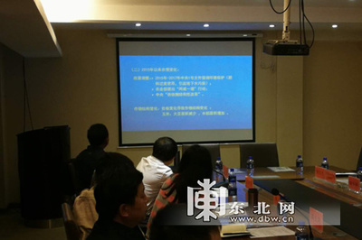 減肥增效 新型肥料專家鑒評會在綏化舉行