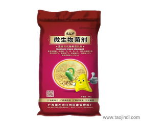 廣西有機(jī)肥,廣西有機(jī)肥料,廣西有機(jī)肥廠,生物有機(jī)肥,微生物菌劑