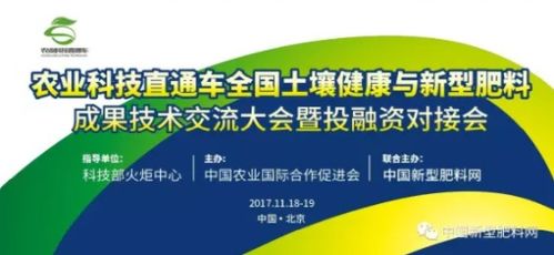 十年堅(jiān)守,不忘初心 中國新型肥料網(wǎng)感恩一路有你