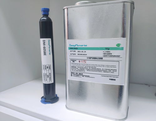 新型uv三防膠助力家電產品共赴美好生活