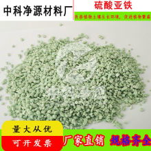  南京和?；S 南京 主營 硅烷偶聯劑 硫酸亞鐵