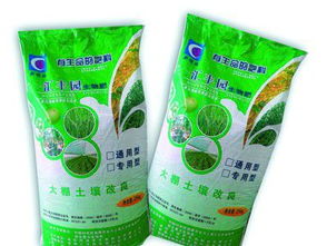 匯豐園大棚改良肥