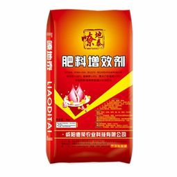 肥料增效劑價格 肥料增效劑型號規格