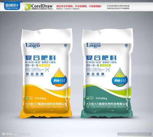 化肥包裝平面圖設計與新型肥料增效劑的應用