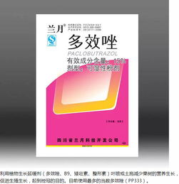 納豐源γ生物增效因子 引領新型肥料增效劑的高科技革命
