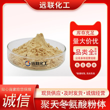 新型肥料增效劑的發(fā)展與應(yīng)用