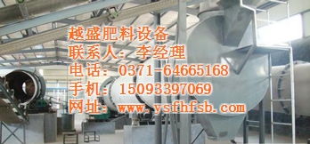 創(chuàng)新驅(qū)動(dòng)未來(lái) 新型氮肥肥料設(shè)備生產(chǎn)線與增效劑技術(shù)解析